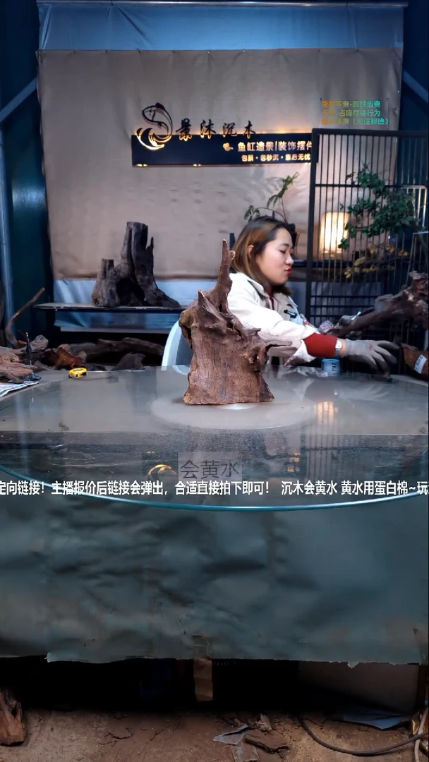 【闪购商品】景沐沉木I596景沐沉木I596 25-11-35