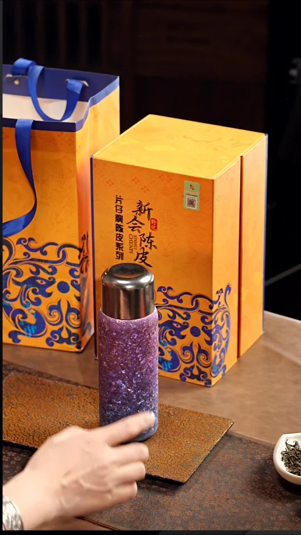 大份片仔癀陈皮1紫钛杯1
