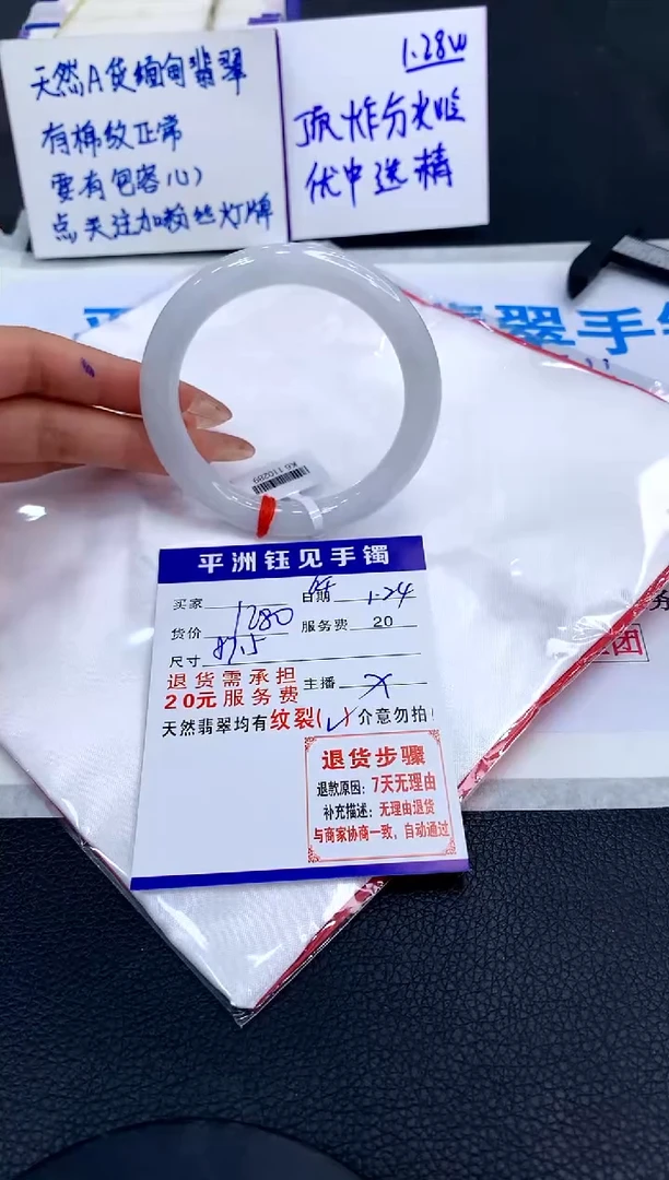 【闪购商品】翡翠手镯未镶嵌111111111111111