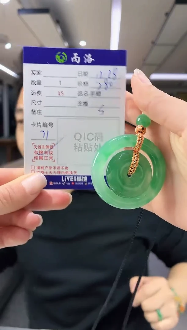 未镶嵌石英质玉吊坠s****！字母扣