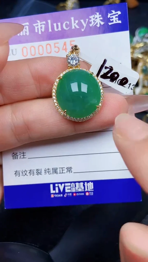 翡翠银S925镶嵌颈饰0545