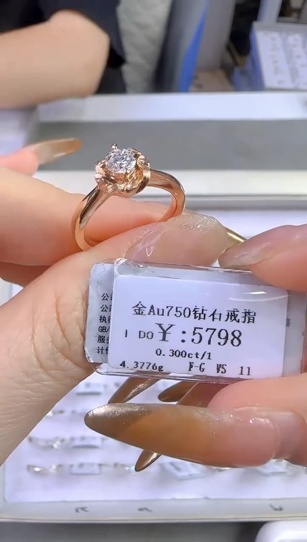 18K金镶嵌戒指/指环钻石偷***?481300