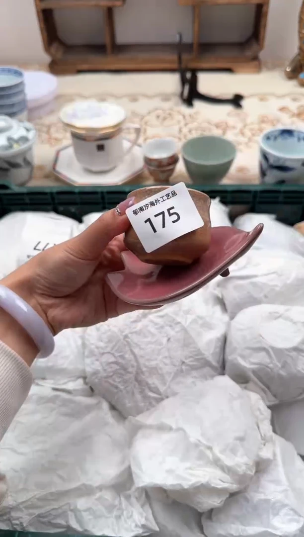 【闪购商品】瓷片Q           175