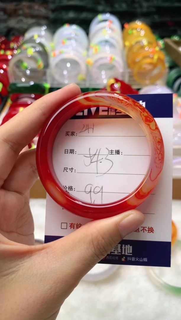 【闪购商品】玛瑙/玉髓手镯未镶嵌241