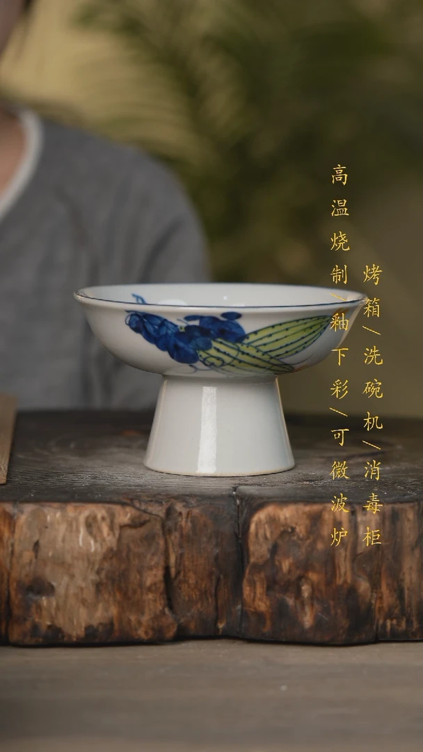 【闪购商品】碗景德镇高温釉下彩可微波烤箱洗碗机