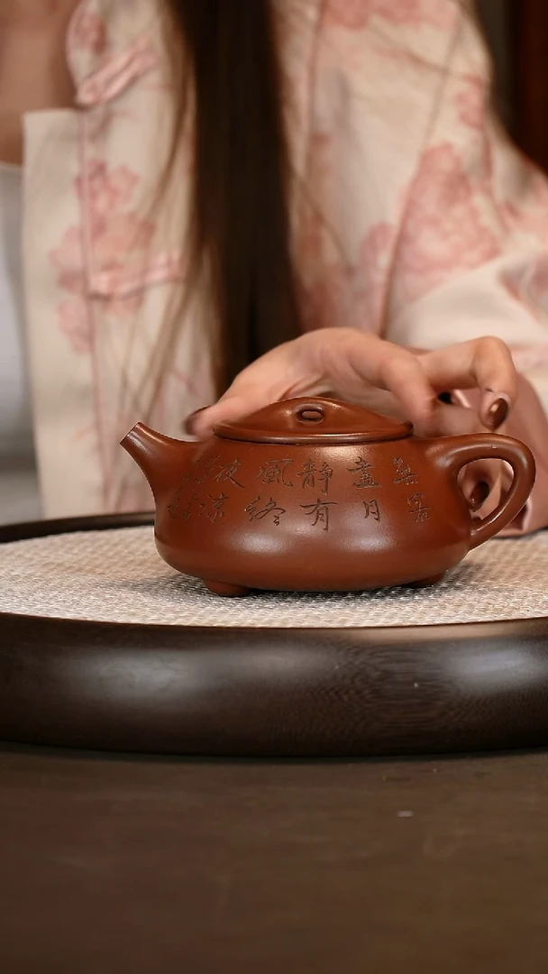 茶壶紫砂【薛建华】底槽清景舟石瓢   350CC