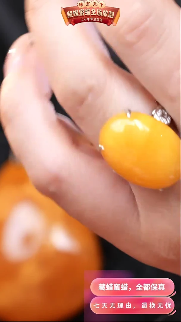 【闪购商品】蜜蜡颈饰银S925镶嵌7896天然蜜蜡琥珀假一罚四