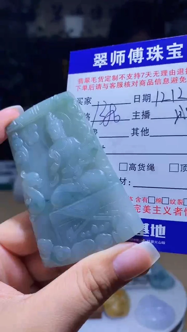 未镶嵌定制翡翠翡翠121217