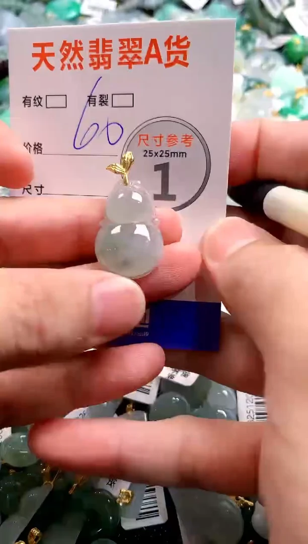 颈饰未镶嵌翡翠28102683