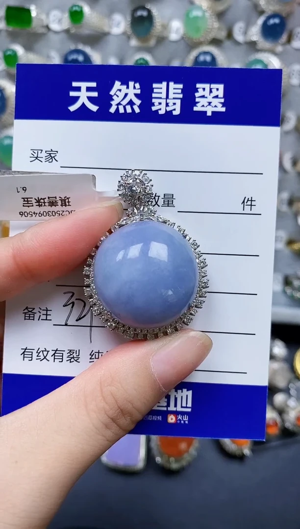 翡翠银S925镶嵌颈饰329