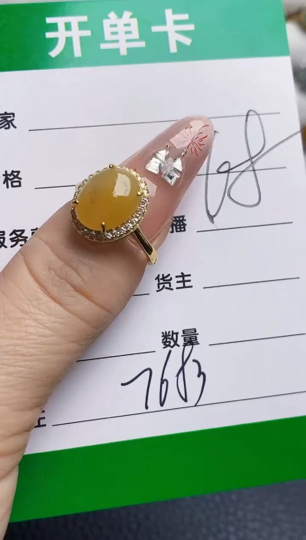 银S925镶嵌戒指翡翠7683