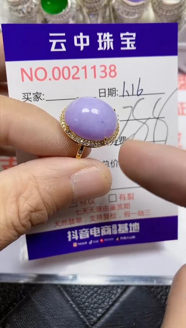 【闪购商品】翡翠戒指银S925镶嵌/1138