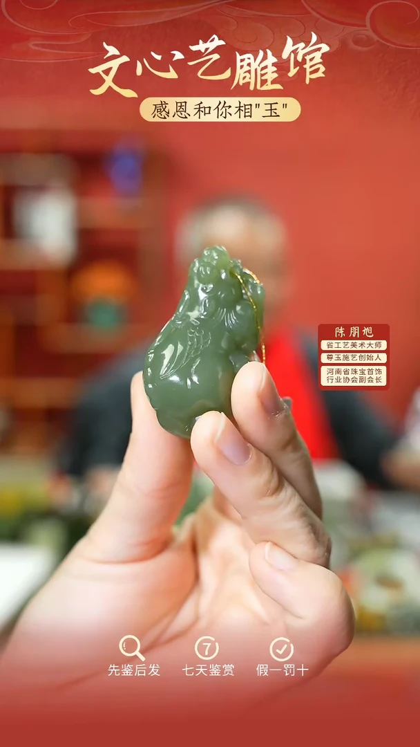 【闪购商品】和田玉挂件未镶嵌cz