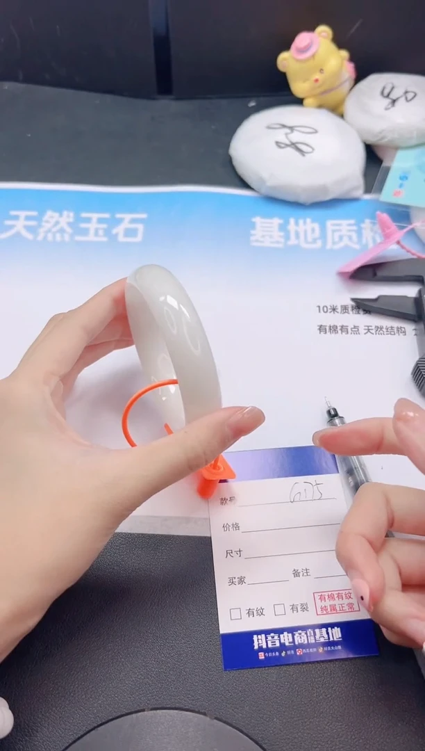 未镶嵌手镯和田玉13G175-58