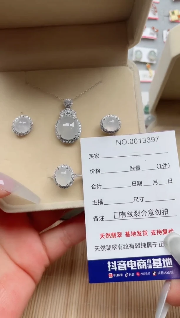 【闪购商品】翡翠戒指银S925镶嵌·