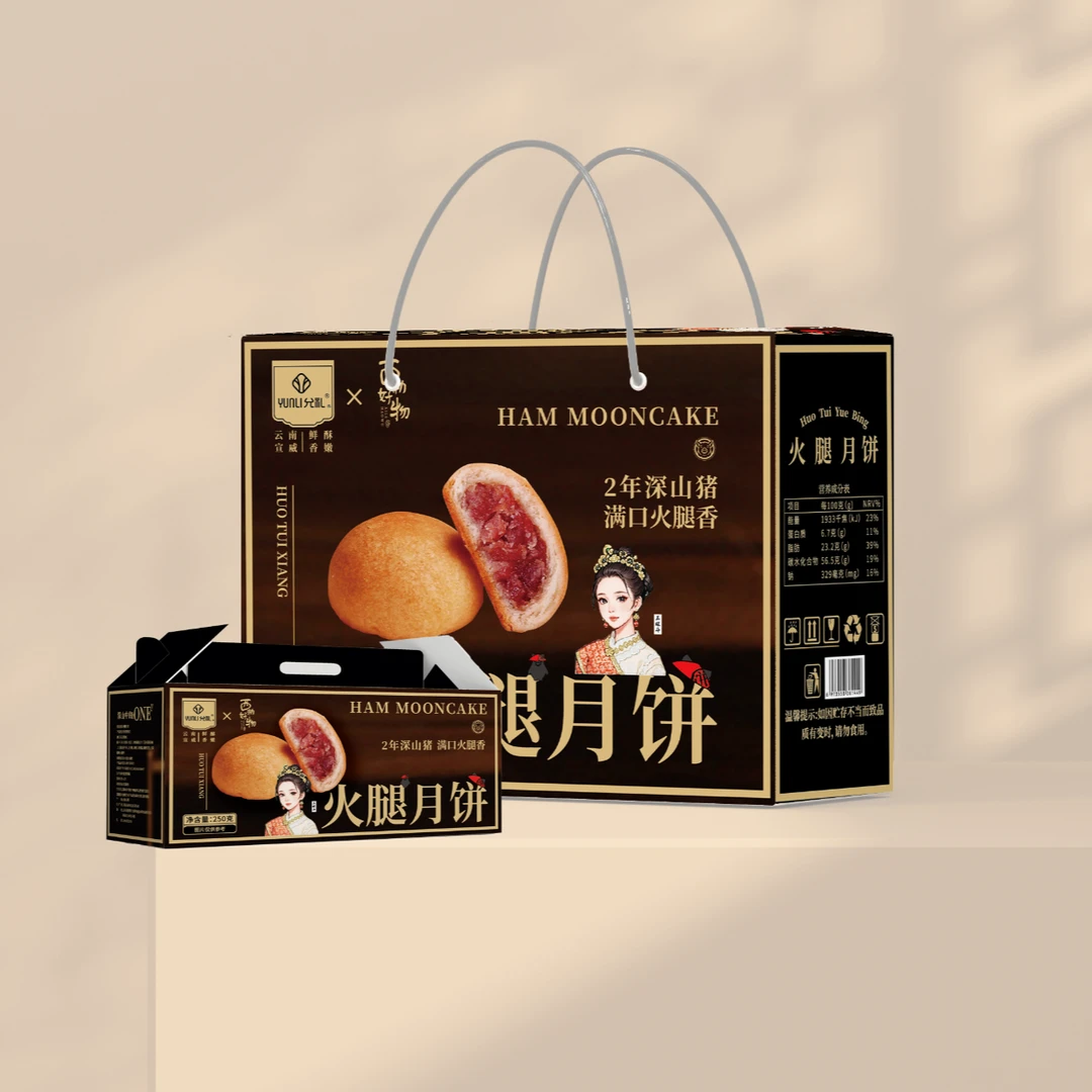 云南特产传统滇式月饼火腿月饼礼盒装750g精美礼盒