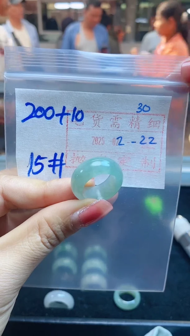 【闪购商品】定制翡翠未镶嵌戒圈200元15#毛货需精细抛光