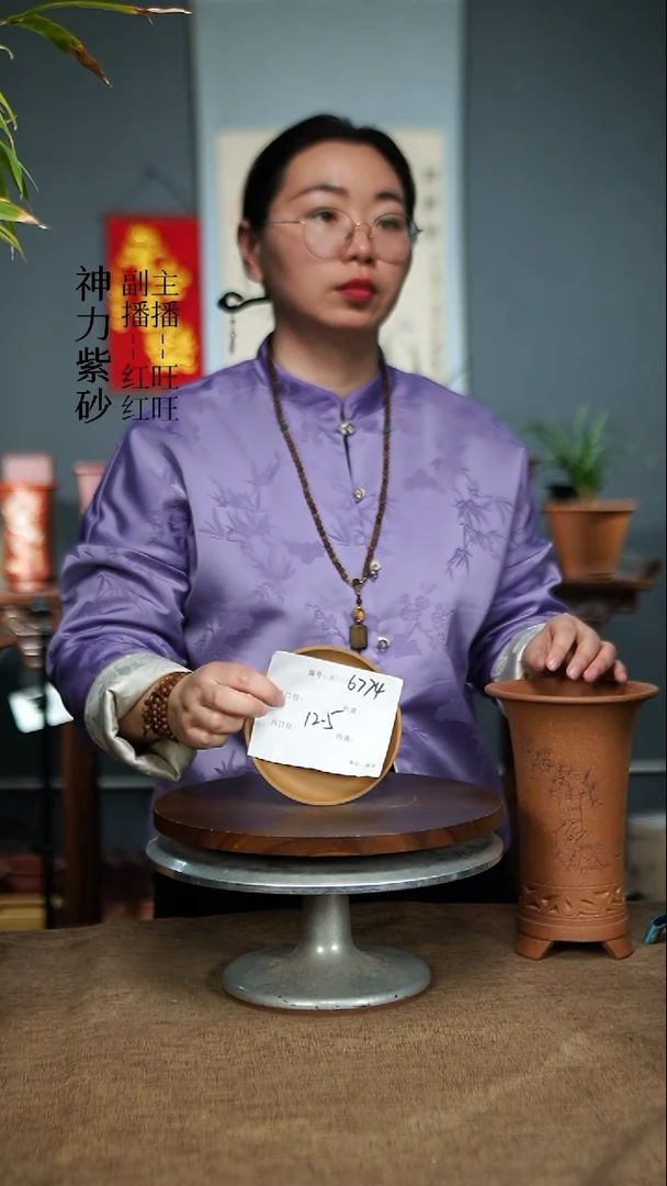 【闪购商品】紫砂花盆6774 紫砂花盆