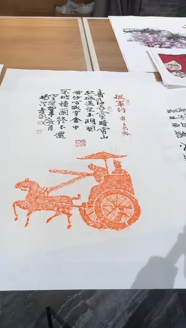 国画117紫仪直播间