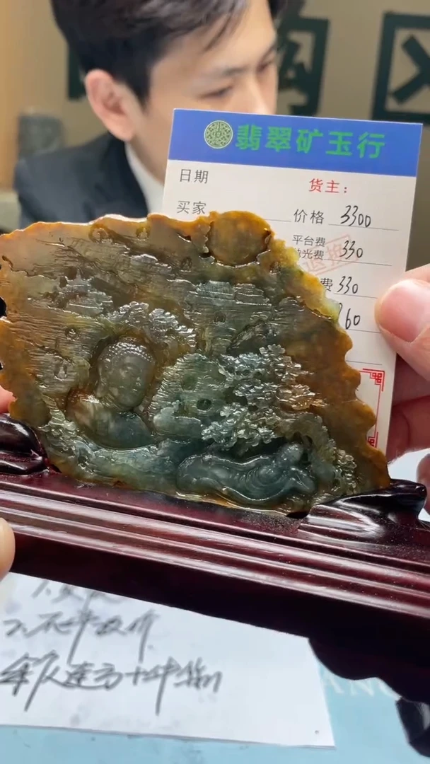 未镶嵌定制翡翠芝**圈-毛货-不退不换
