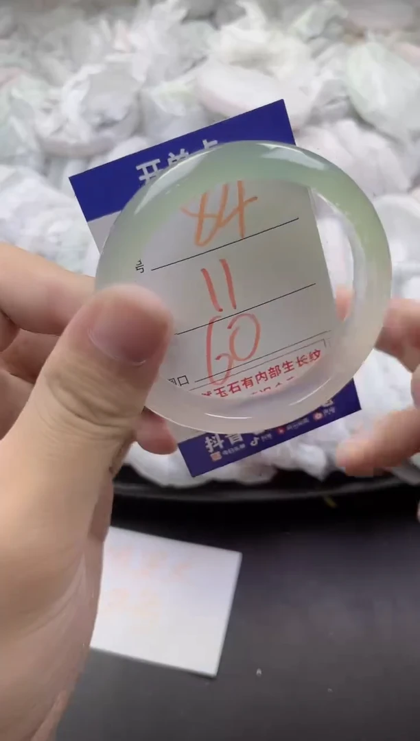 玛瑙/玉髓手镯未镶嵌84
