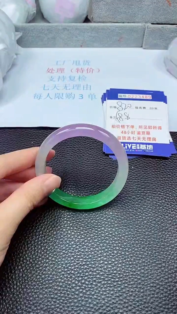 拍下以实物为准223489