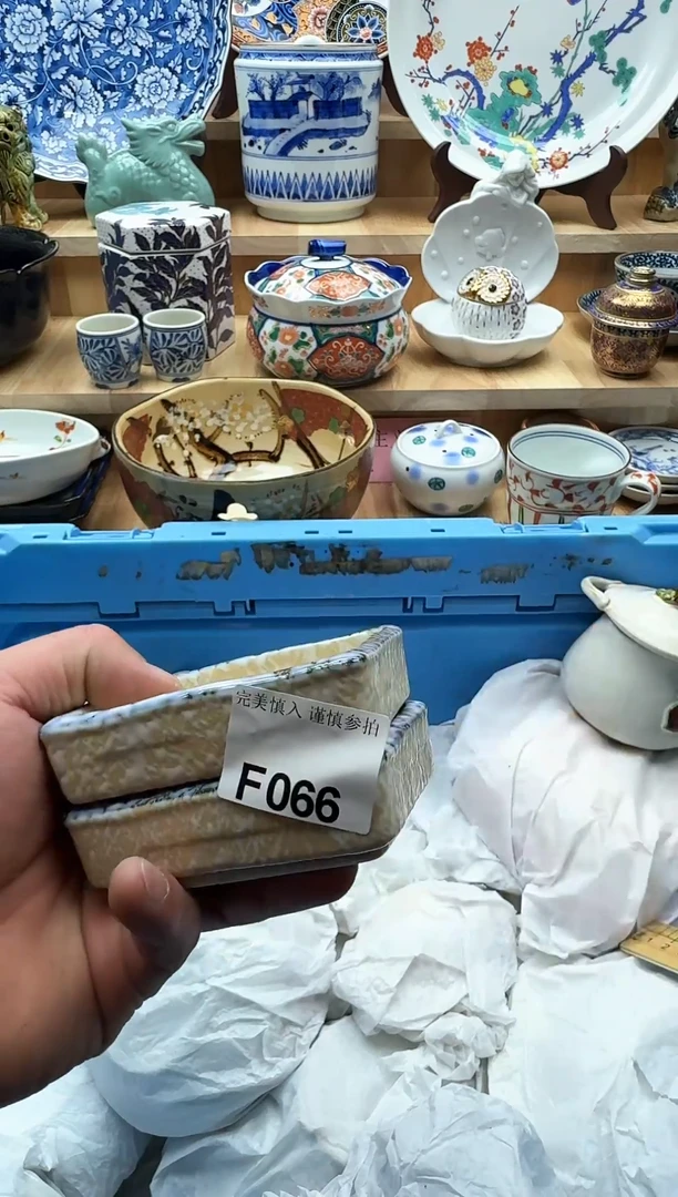 【闪购商品】碟066