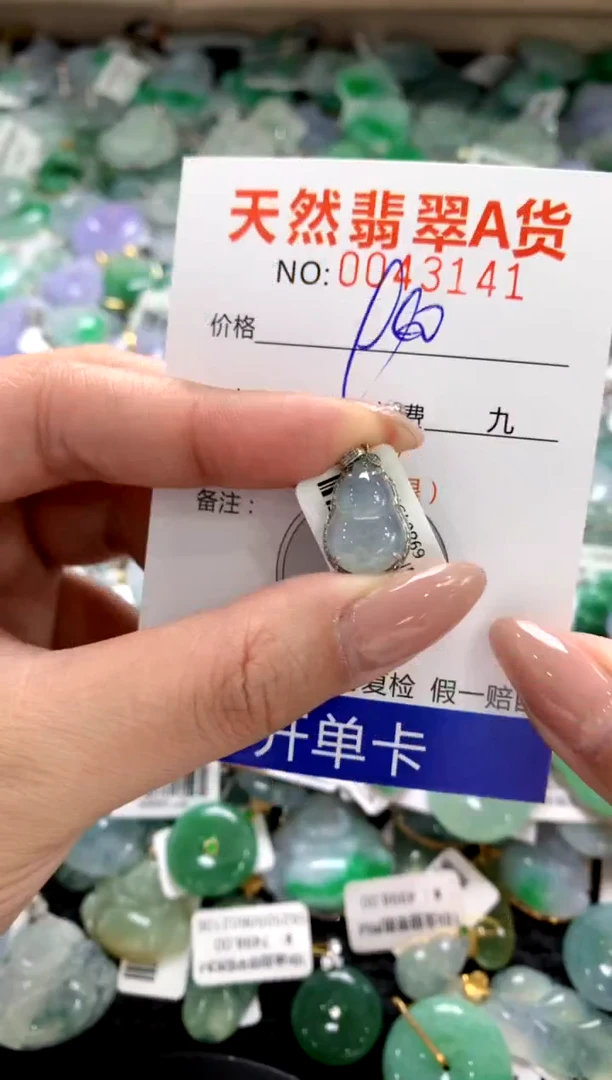 颈饰18K金镶嵌翡翠1111111111111111