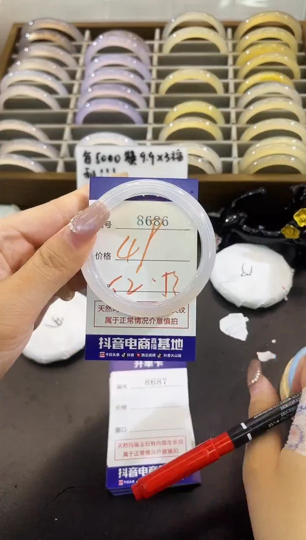 手镯玛瑙/玉髓未镶嵌8686