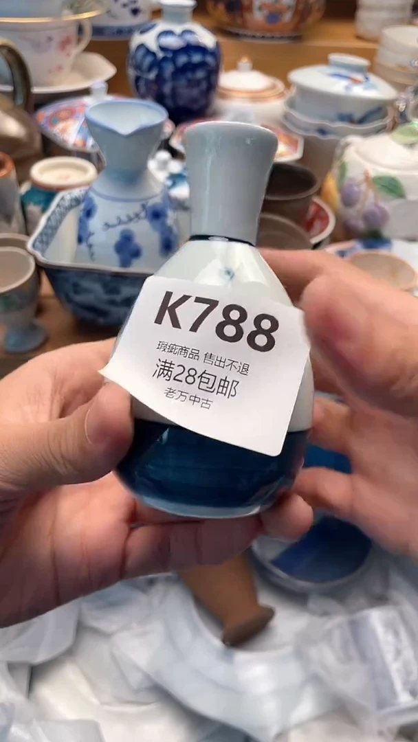 其他大**哈788