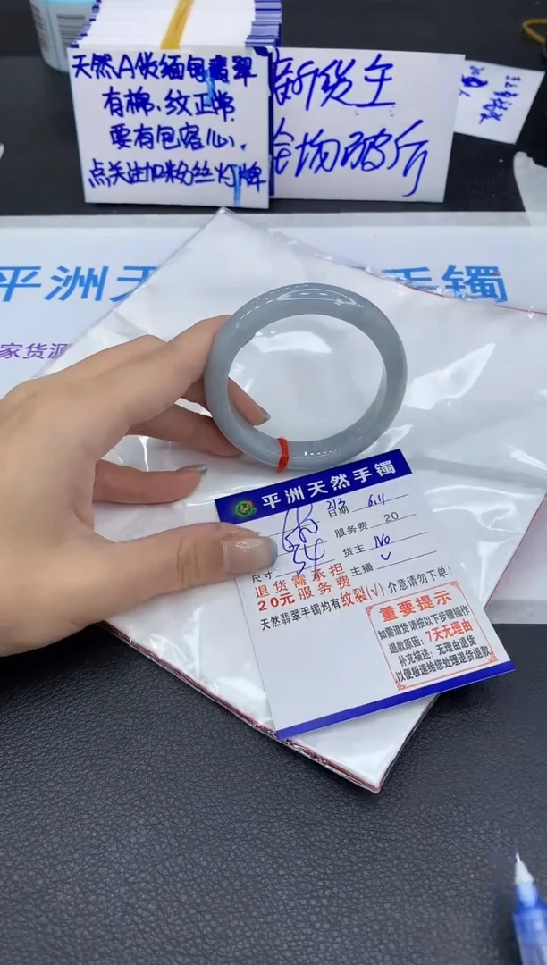 翡翠手镯未镶嵌111111111111