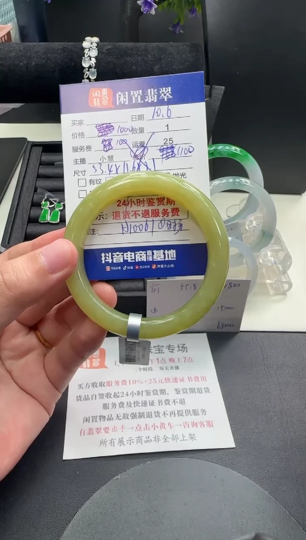 未镶嵌手镯和田玉（糖玉）秦*和田玉手镯