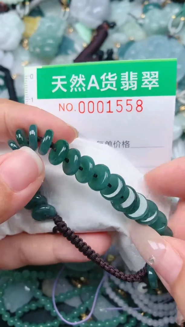 颈饰未镶嵌翡翠.0001558