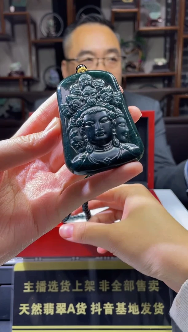 【闪购商品】定制翡翠未镶嵌天然A货翡翠