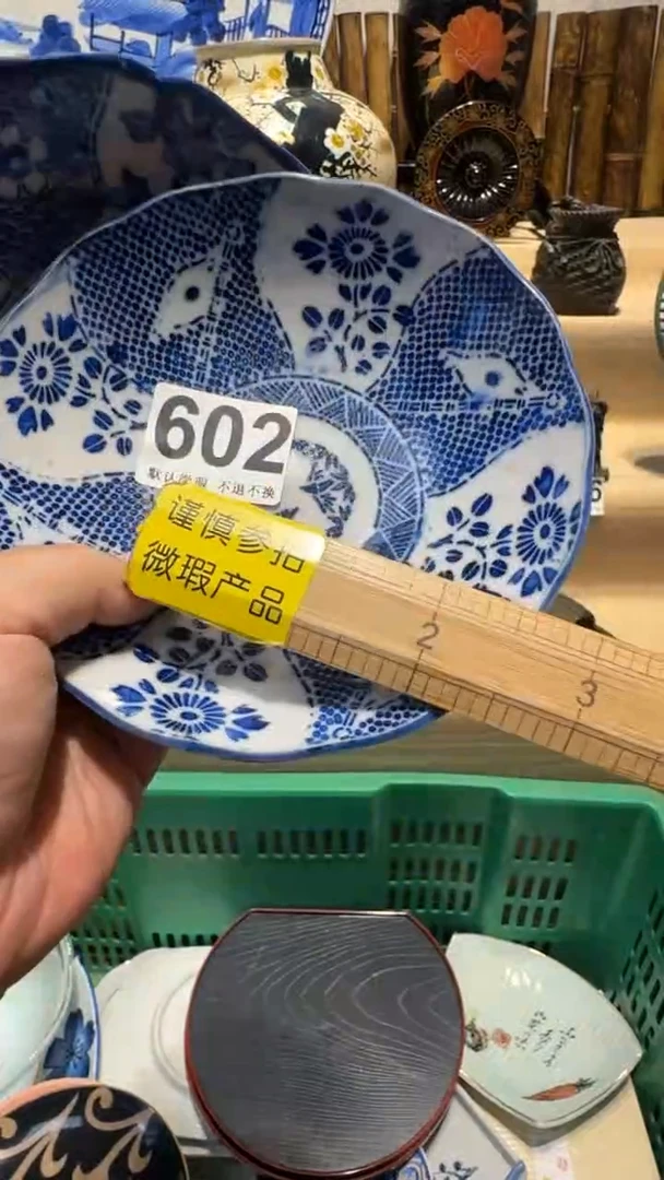 中古瓷器默认微瑕曾***！中古瓷器默认微瑕