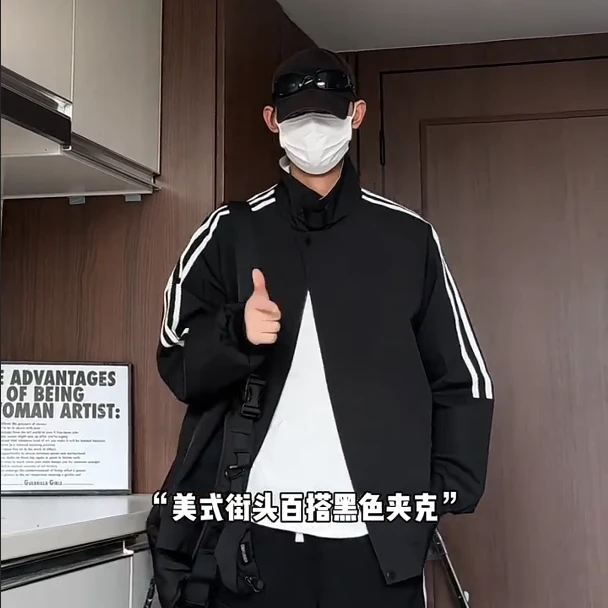 美式复古三条杠外套男款春季设计感立领棒球服cleanfit冲锋衣夹克