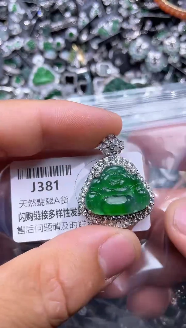 【闪购商品】翡翠颈饰未镶嵌J381基地