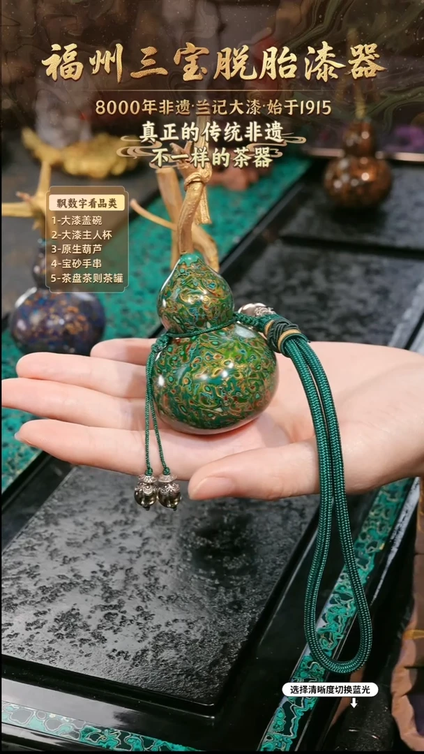 兰记手工漆器-一物一拍 以商品图片为主