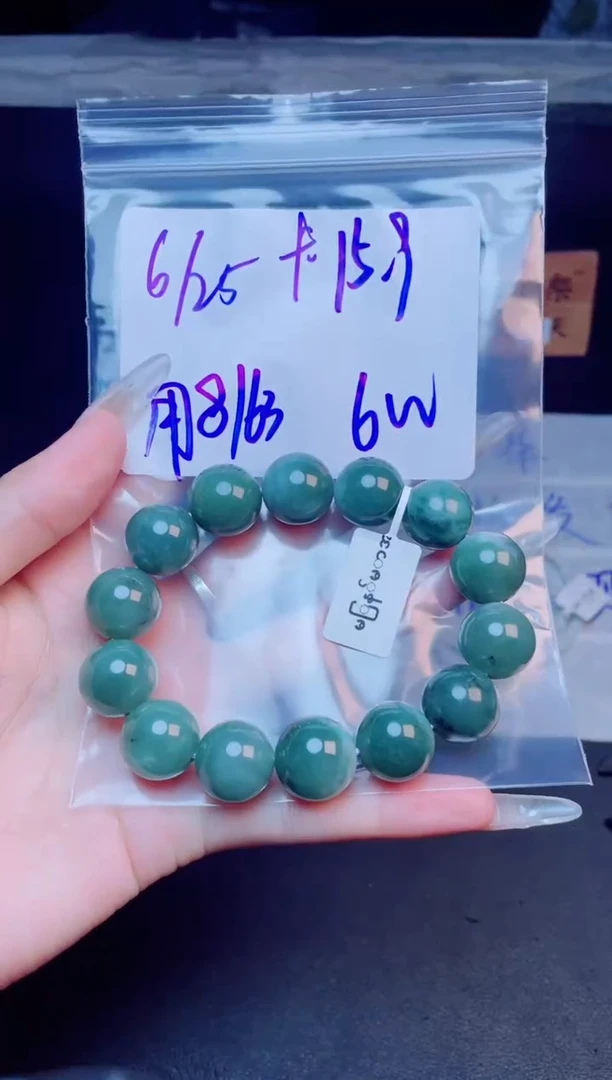 定制翡翠未镶嵌用****5珠串