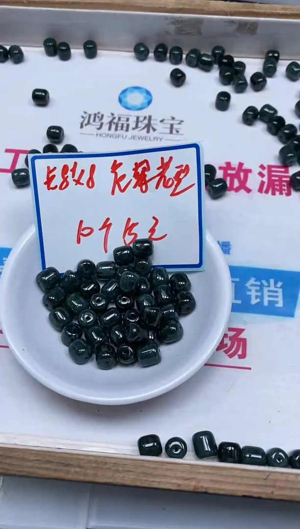 手饰翡翠未镶嵌6696危绿老型8*8mm10颗15元