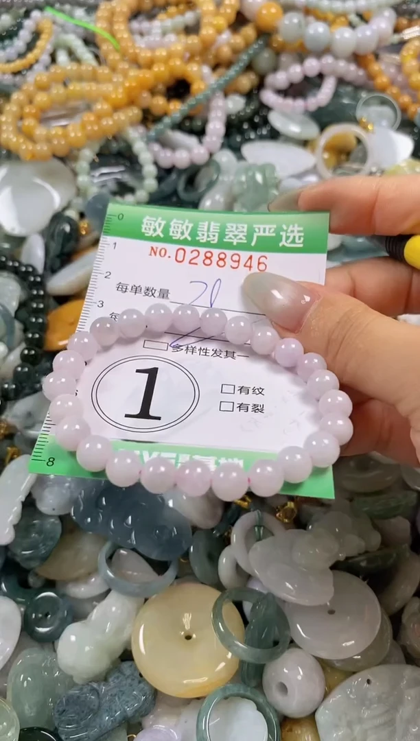 翡翠未镶嵌颈饰闪购0288946多样性发其一