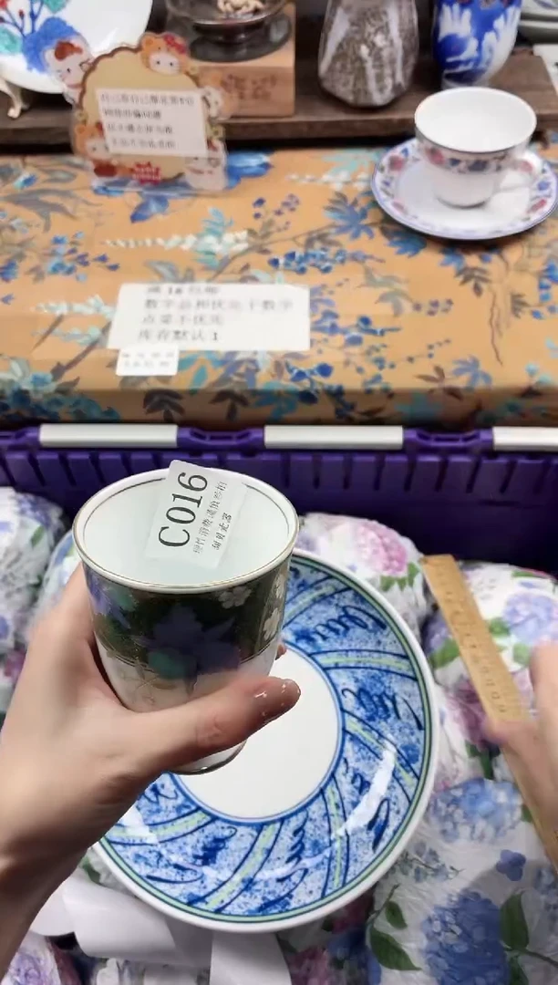 瓷片麒*樂                C016