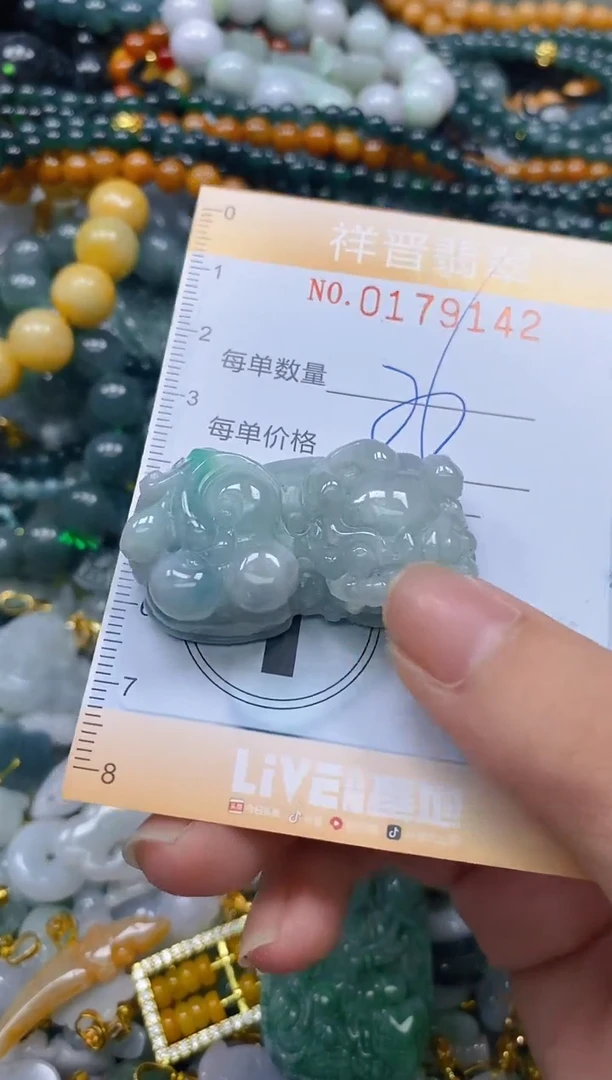 翡翠未镶嵌颈饰闪购0179142
