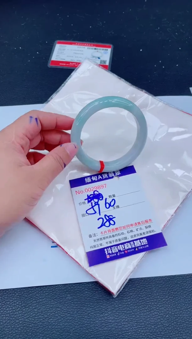 未镶嵌手镯翡翠0