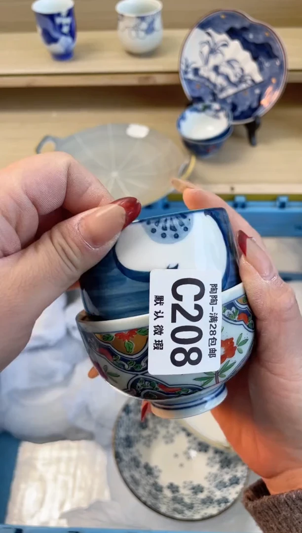 【闪购商品】杯瓷器瓷器瓷器瓷器C208