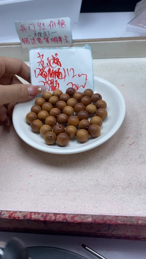 【闪购商品】檀香木散珠w2035老山檀12mm*20三单随三通