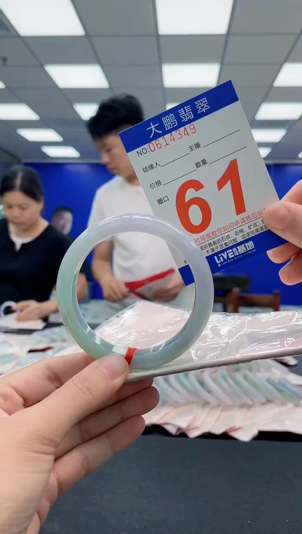 翡翠手镯未镶嵌AAAAAAAAA
