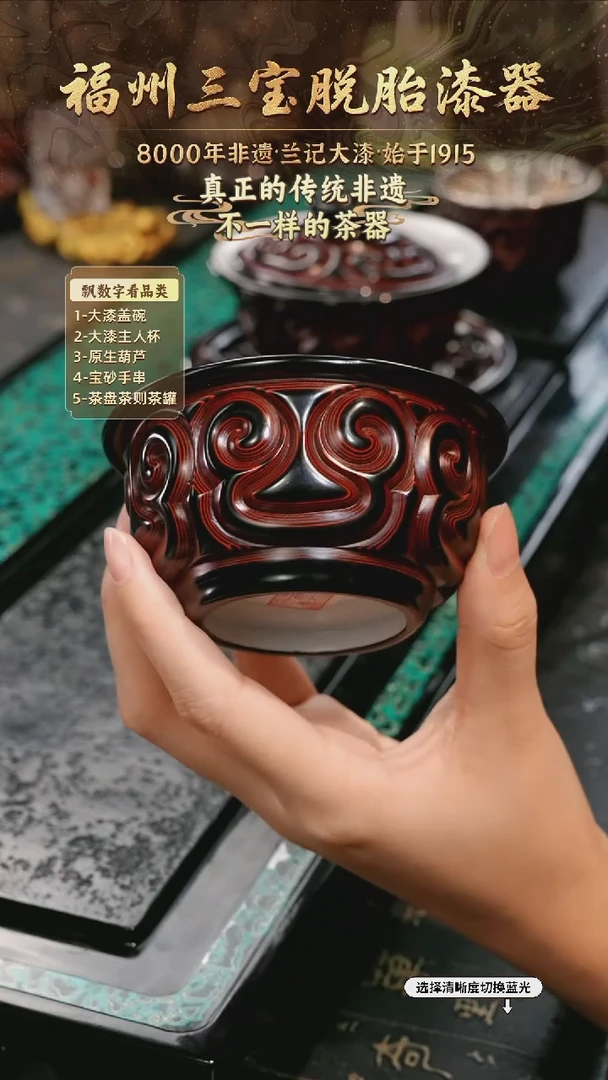 兰记手工漆器-一物一拍 以商品图片为主