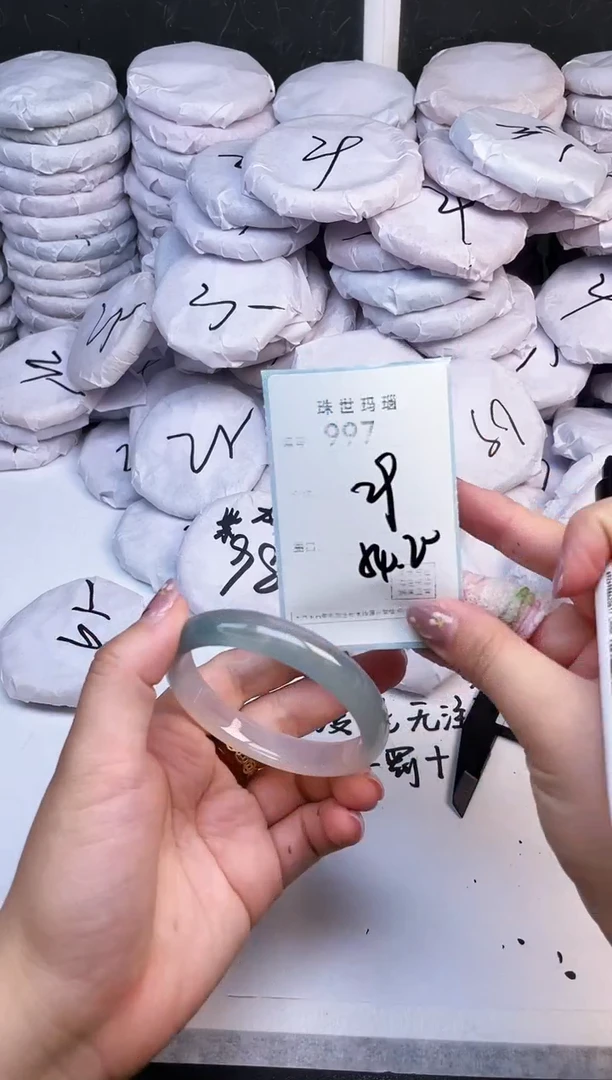 手镯玛瑙/玉髓未镶嵌997