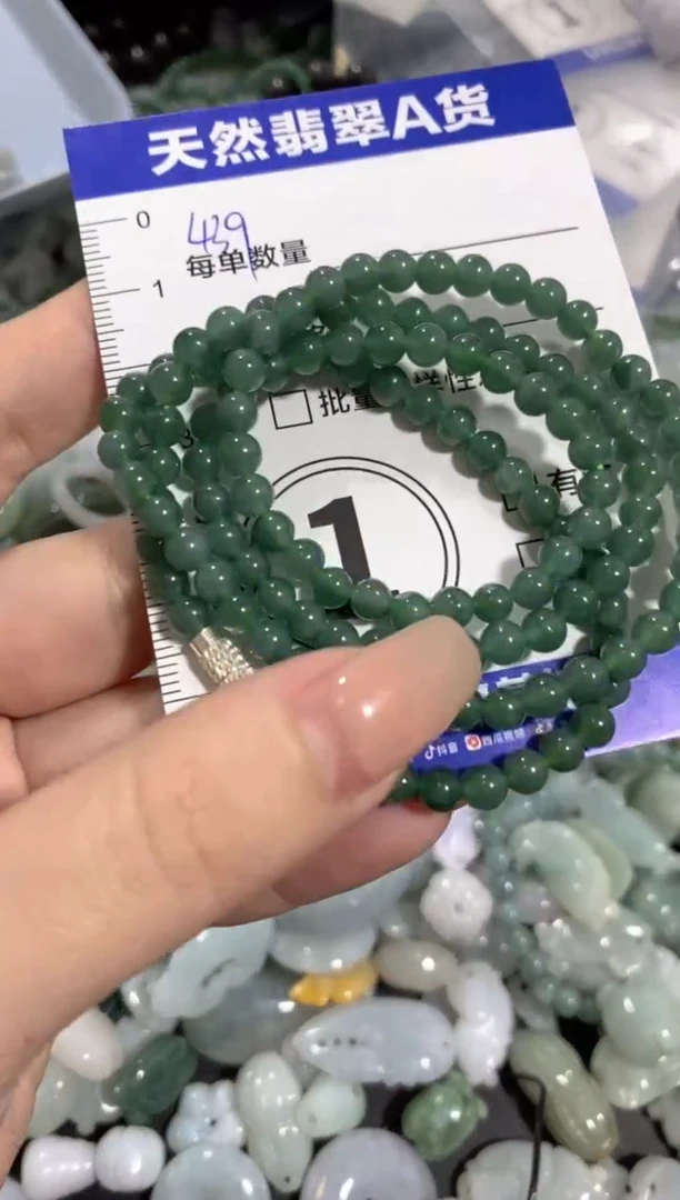 颈饰未镶嵌翡翠天然翡翠A货批量多样性发一件